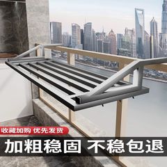 穴を開けないベランダの防犯窓のガードレールの窓の外で洗濯します。