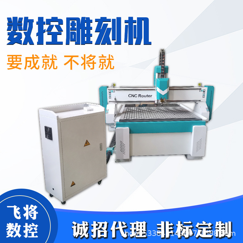1312数控雕刻机PVC切割亚克力雪弗板用雕刻小型 1312数控雕刻机