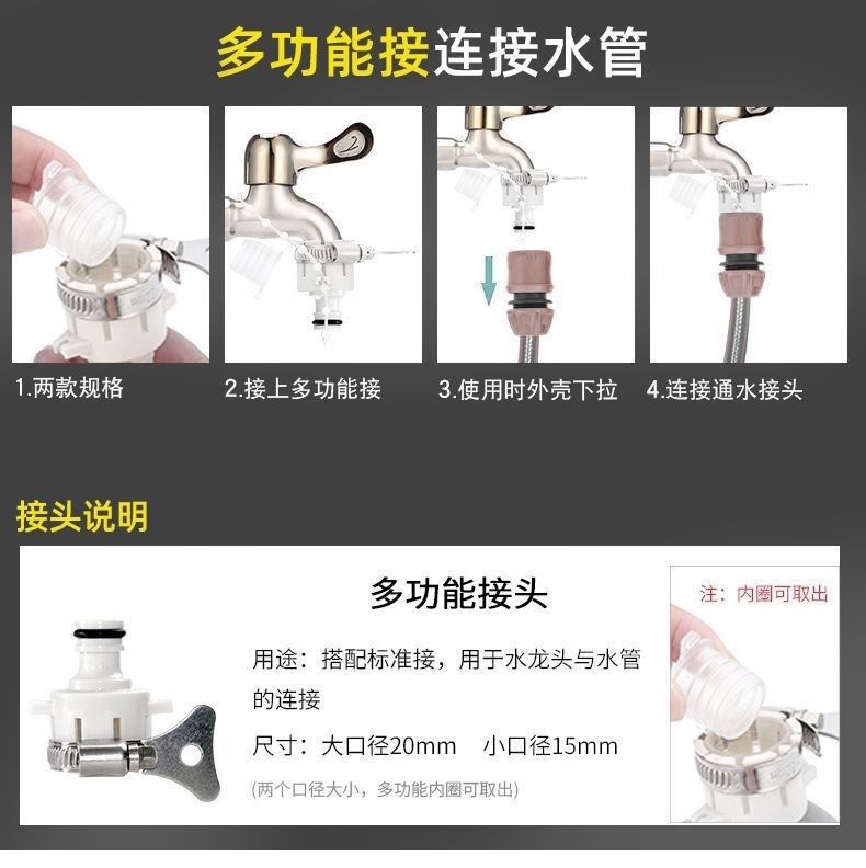 Suitable for car washing water pipe hose watering water pipe plastic pipe leather pipe household separate high pressure watering vegetables