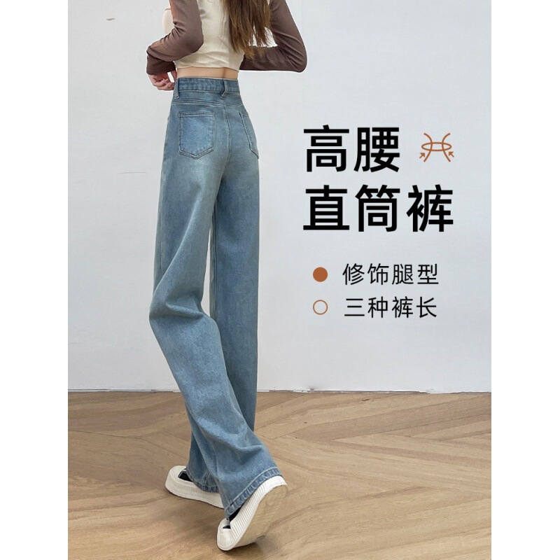 Straight-Leg Jeans for Women, Autumn/Winter 2025 New Style, Popular Hot Item This Year, High-Waisted, Fleece-Lined, Slim-Fit Straight Pants for Petite Figures