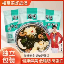 复合调味料;烘焙原料;速食汤料类