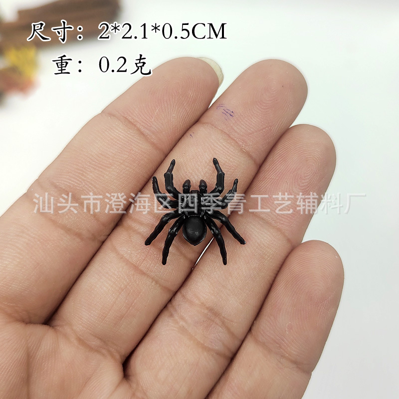 2cm spider