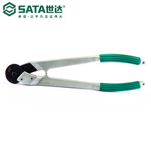 Sata/世达五金工具手动钢丝绳剪24剪刀93603