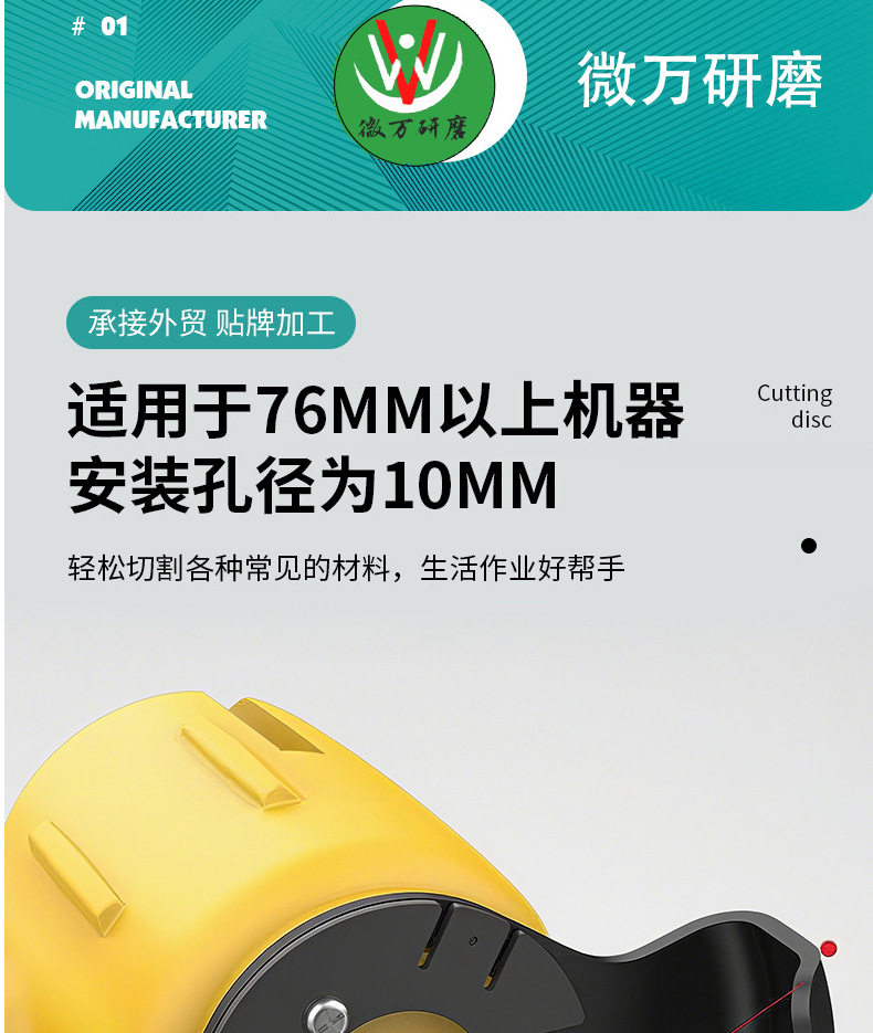 详情_12.jpg