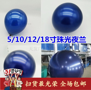 ҹ�mɫ�������{ɫī�{�����b��ٚ����t�������Ɍ��_�I�c�䲼��