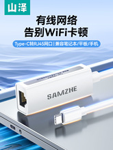 Type-c�D�W��mac�Pӛ����Xtypec�W���D�ӿ��D�Q������ǧ�׾W��rj