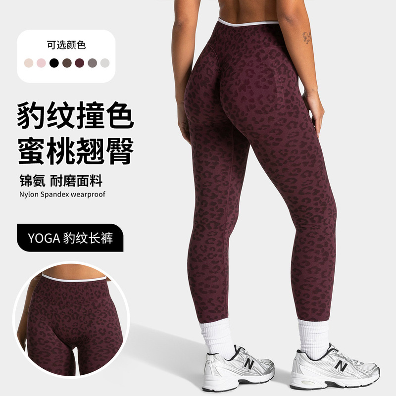 Teveo High-Waisted Tight-Fitting Leopard Print Color-Block Seamless Yoga Pants with a Naked Feel, Skin-Friendly, High Elasticity, Suitable for Fitness and Running Teveo High-Waisted Tight-Fitting Leopard Print Color-Block Seamless Yoga Pants with a Naked Feel, Skin-Friendly, High Elasticity, Suitable for Fitness and Running