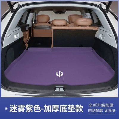 product, Trunk Mat - misty-purple-base-mat-leapmotor-c11extended-range-version26-27-models