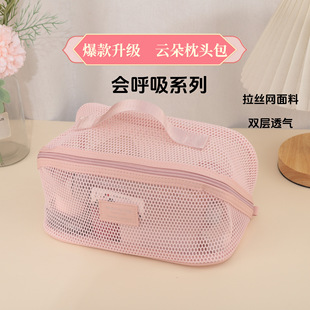 Explosive Hollow Mesh Makeup Bag Large Capacity Travel Cosmetics Wash Storage Bag Portable Multifunctional Storage Bag