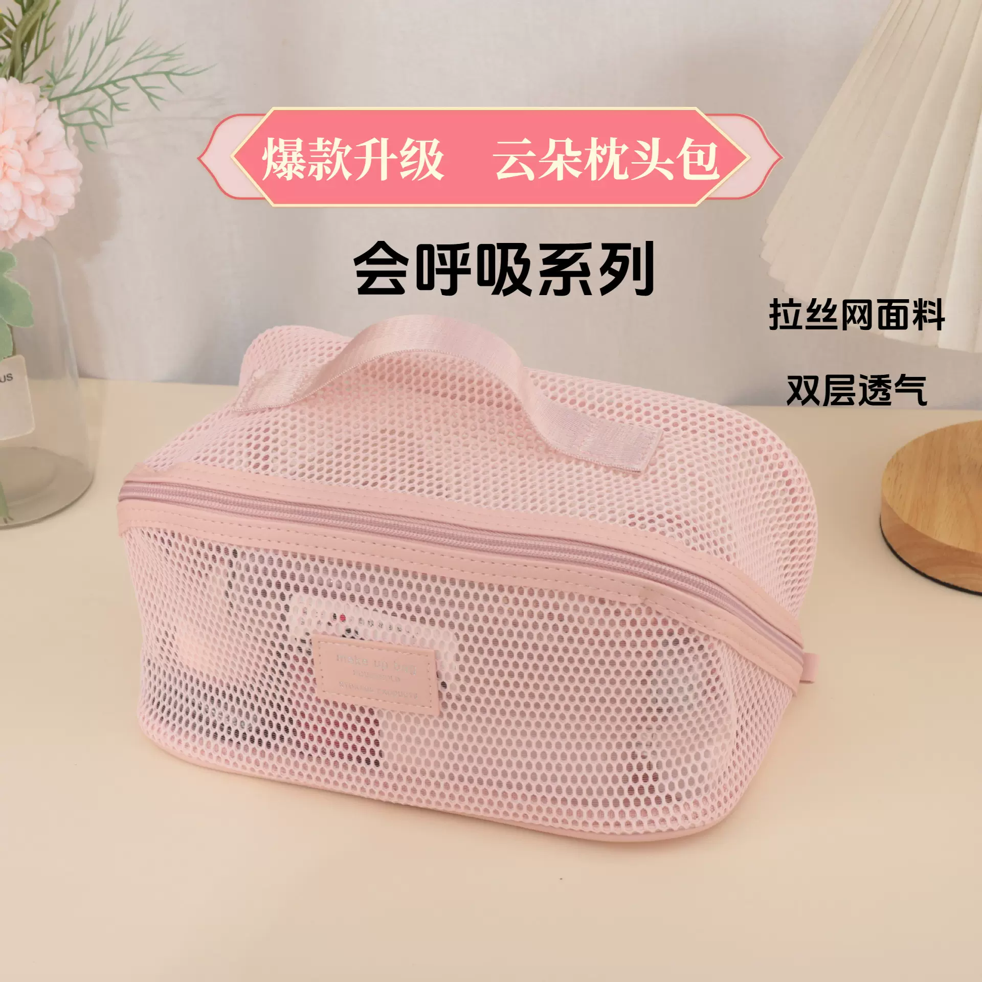 爆款镂空网纱化妆包大容量旅行化妆品洗漱收纳包手提多功能收纳袋