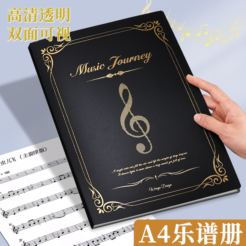 Carpeta de partituras de música Carpeta de partituras de piano a4 Folleto de datos Carpeta de partituras de canciones Expansión de partituras de piano inserto transparente Bolsa de archivos impermeable