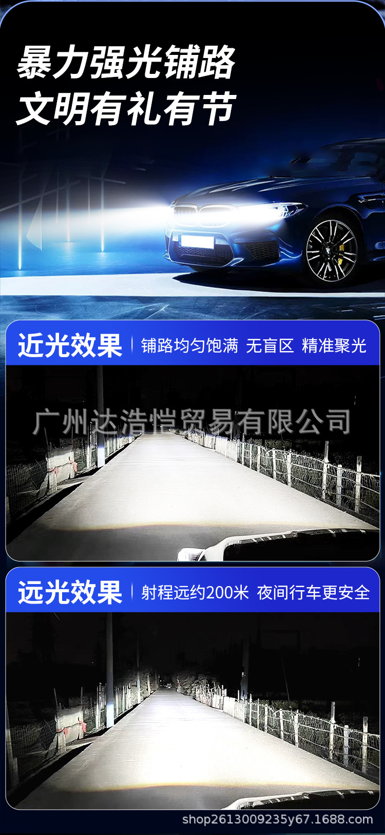 Cross-border high-brightness F8 front headlight, high-power truck H1 H4 H7 integrated high and low beam decoding car headlight