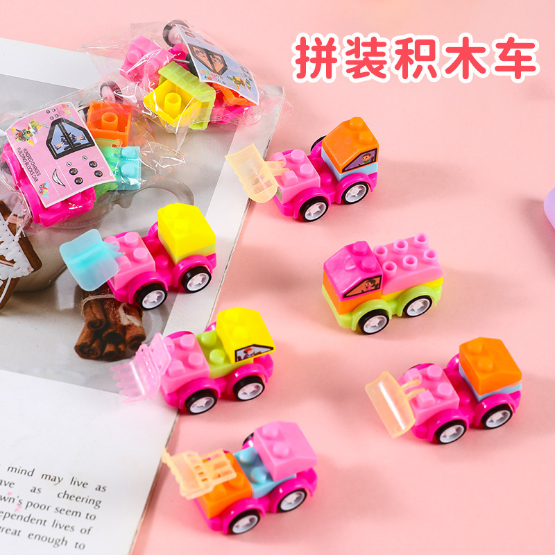 Children's Educational Toys Activity Gifts Kindergarten Cartoon Assembled Building Blocks Car Assembly Engineering Vehicle