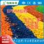 环保小区定制地面颗粒