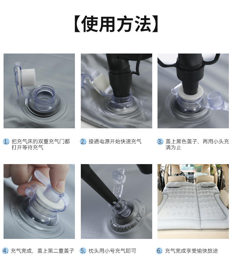 Automatic Inflatable Car Mattress, Car Rear Seat Sleeping Pad, Car Sleeping Gadget, Car Backseat Bed, Foldable Car Mattress