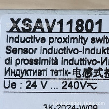 XSAV11801�ӽ��_�PTelemecanique늸��ͽӽ�������XSAV11801�_