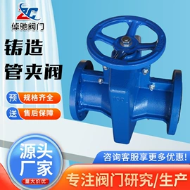 其他阀门;工业橡胶