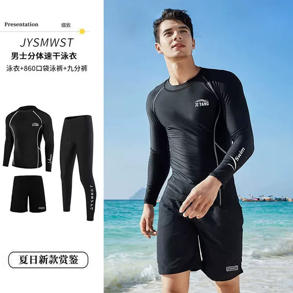 Wetsuit Men's Top Sun-proof Quick-drying Snorkeling Suit Surfsuit Long-sleeved Warm Swimsuit Jellyfish Suit Swimming suit