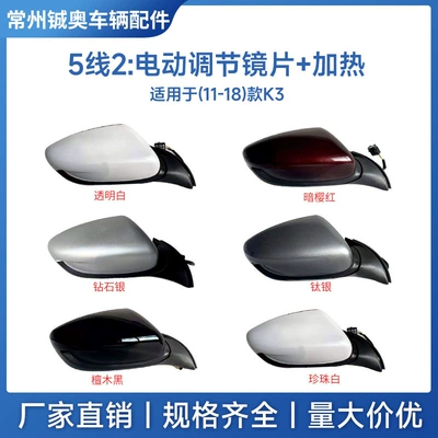 Assembly, Models 11 to 18, Rear mirror/rearview mirror assembly - left-drivers-side-2011-2017-models-five-wire-2-electric-adjustable-mirrors-heated-please-specify-color-when-ordering