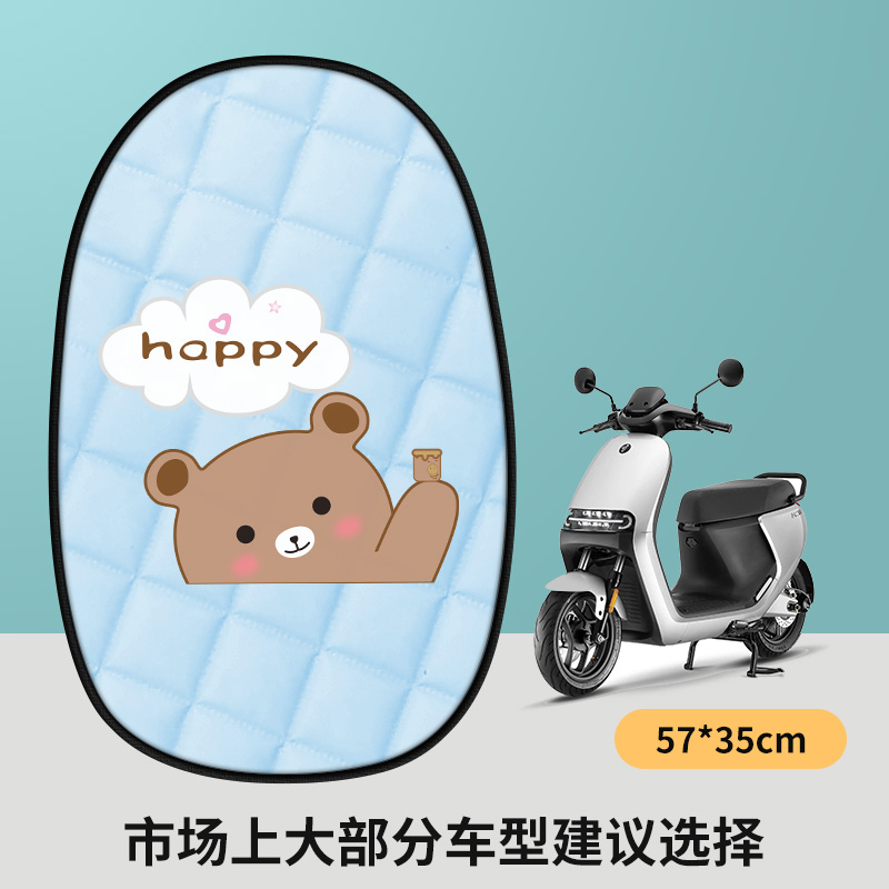 해피 베어 블루 프린트 모델 싱글 시트 쿠션 대부분의 전기 자동차에 적합