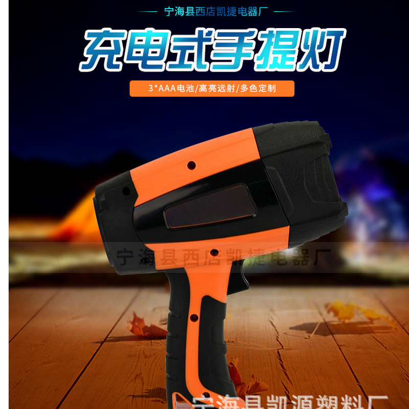 LED 야외 조명 휴대용 빛 강한 빛 USB 충전식 리튬 배터리 휴대용 빛 휴대용 프로브 플라스틱 손전등