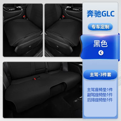 Decoration, Breathable Seat Cushion Accessories | Modelə uyğun (Original) oturacaq örtükləri - midnight-black-three-piece-set-of-car-seat-cushions-mainpassenger-seat-cushions-second-row-seat-cushions-mercedes-benz-glc-class