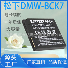 DMW-BCK7��������������DMC-S1 FH2 FH5 FH27 FP7 YN101