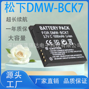 DMW-BCK7�m���������C늳�DMC-S1 FH2 FH5 FH27 FP7 YN101
