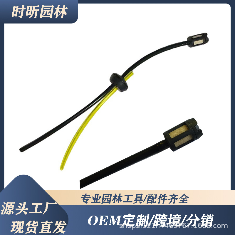 Inventario recto 40 - 5 GX35 139 140 cortadora de césped tubo de gasolina universal filtro de aceite accesorios de tubo de aceite