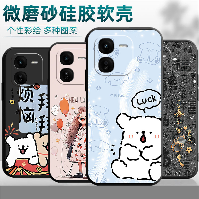 iqooZ9x Phone Case V2353A Silicone Protective Case Drop-resistant Black Cute Cartoon Creative New Fashion