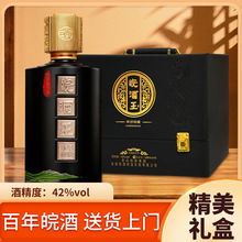 百年皖酒42度500ml*4浓香白酒清冽甘甜净爽醇厚宴请送礼黑皮礼盒