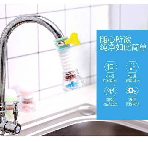 Faucet shower kitchen universal anti-splash extender filter water purifier household tap water water saver spray