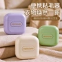 迷你新款家用可撕粘毛器