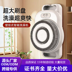 碧酷魅家庭用壁掛け式スマート風呂機電気風呂ブラシ風呂神器洗濯機風呂機