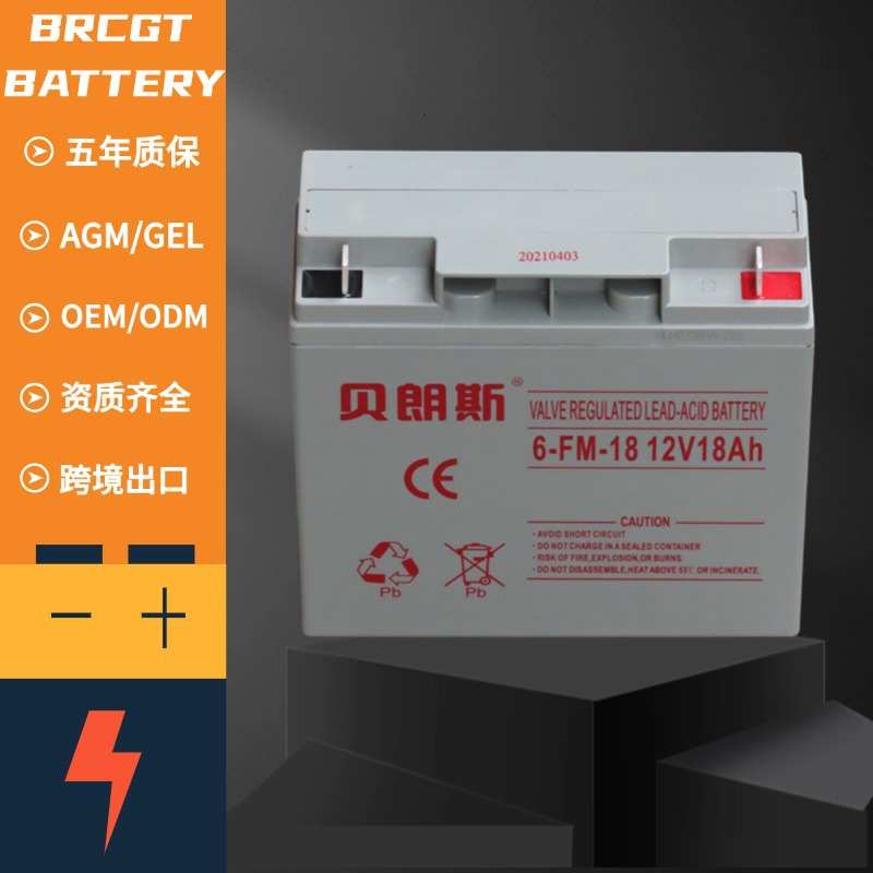 ROCKET BATTERY 铅酸AGM蓄电池ES18-12水利电力用GEL电池