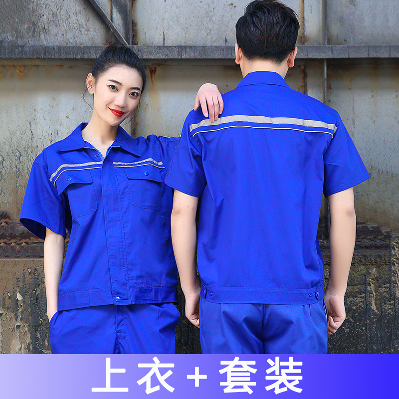 Set de ropa antiestática de verano delgada de manga corta transpirable tira reflectante de servicio de ropa de trabajo personalizada