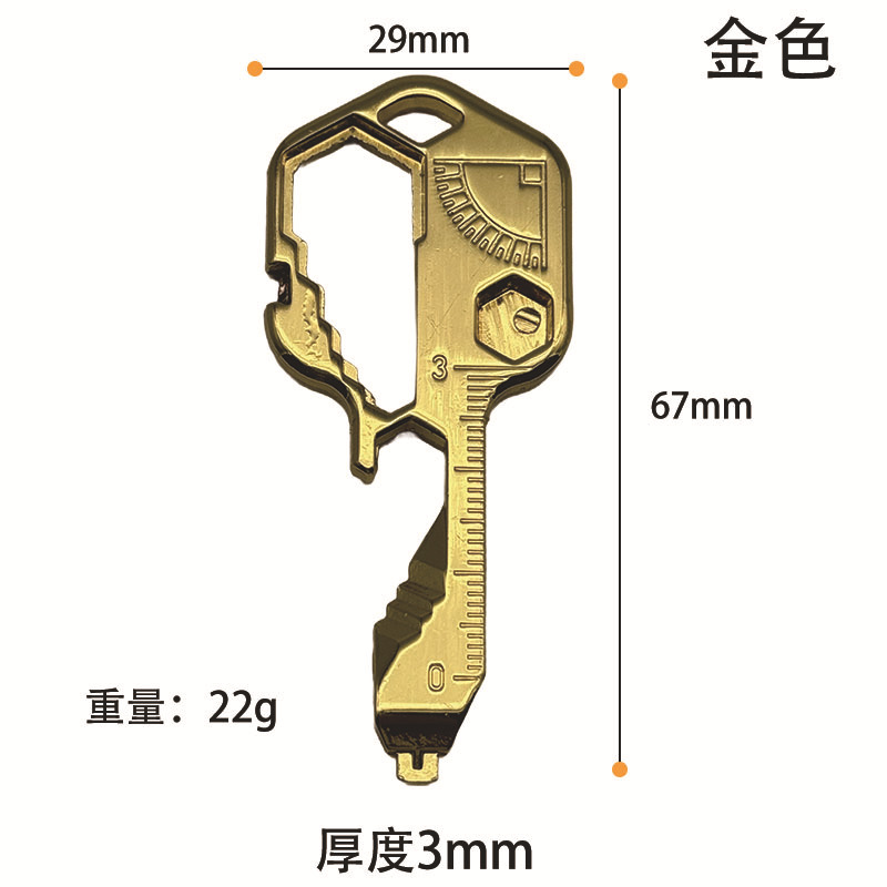황금 열쇠 렌치