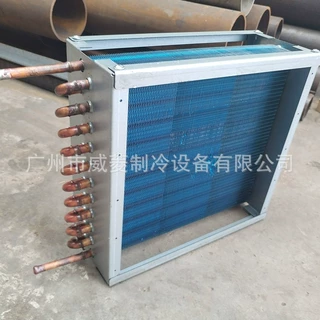 非标定制充填式亲水铝翅片冷凝器换热器展示套风冷干盘管热交换器