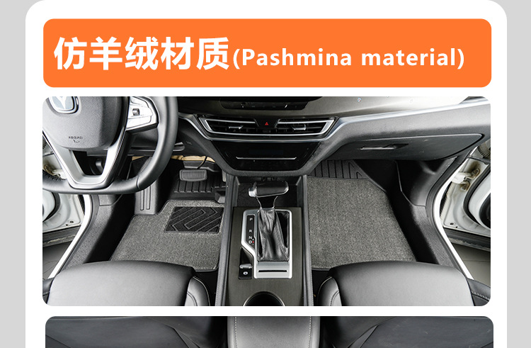 Suitable for Changan CS35 PLUS floor mats, 2012-2024 model car accessories, full-coverage driver's side floor mat