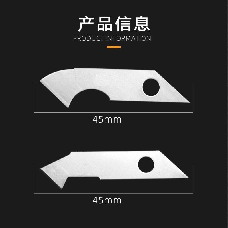 工厂批发勾刀片亚克力板有机玻璃模型材料专用刀片钩刀刀片-阿里巴巴