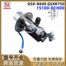 15100-01H00Ħ��܇ȼ�ͱ��m��Suzuki GSXR600 GSXR750ȼ�ͱÿ���