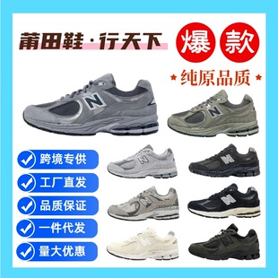 �羳����ЬNB2002RԪ�����Ů͸����H�ϵ�Ь�������e�\���ܲ�Ь