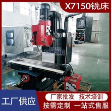 X7150ʽ㊴ ʴг̳㊴7150f㊴S