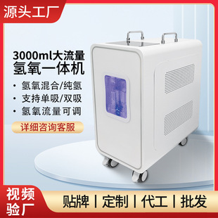 �����C3000ml�������ƚ�C���Ú��C���ܚ���һ�w�CԴ�^���S