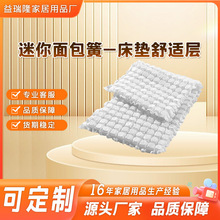 ���߶�Ʒ�|��1.8*2�״��|��������ɰ����ɴ��W����С����