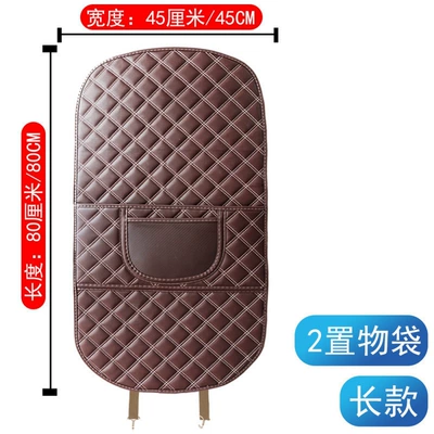 Chair back anti-kick pad | protector, dirt-resistant, wear-resistant, soft - long-style-coffee-color-single-item