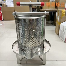 不锈钢压蜜机小型家用榨蜡机土蜂蜜挤压器中蜂取蜜榨汁工 具压酒