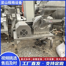 不锈钢打粉机304食品大型中药粮食商用磨粉机化工600型万能粉碎机