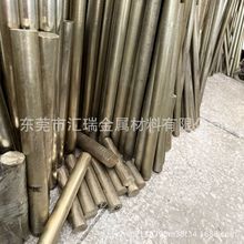 耐蚀高镍B18b30锌白铜棒金银首饰用易车削可任意切割现货规格齐全