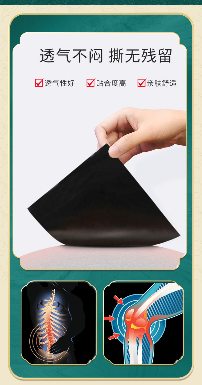 Jiu Du Zhui Feng Herbal Pain Relief Patch for Neck Shoulder Waist and Leg Joint Discomfort 8 Patches per Box specifications